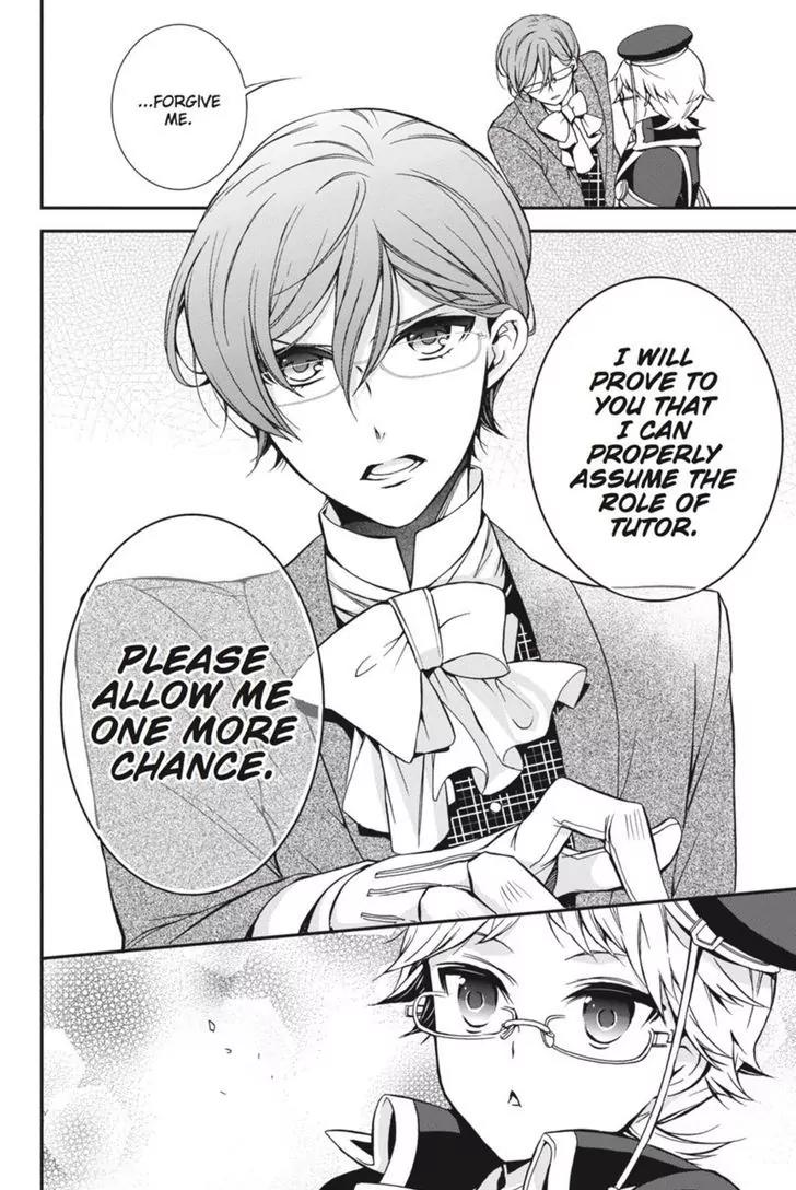 Oushitsu Kyoushi Haine Chapter 32 page 27 - Chapter 32: A Dream in This Heart
