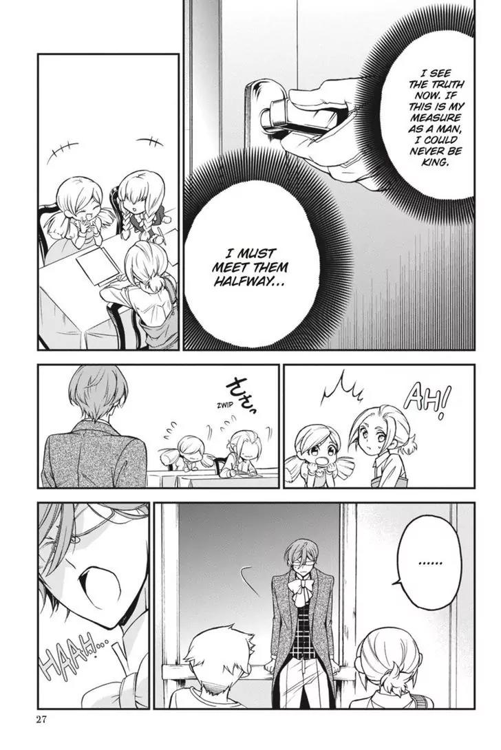 Oushitsu Kyoushi Haine Chapter 32 page 28 - Chapter 32: A Dream in This Heart