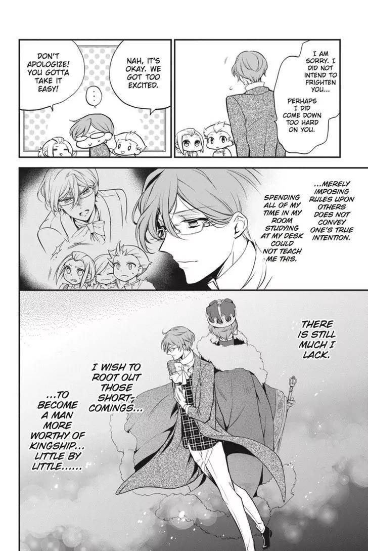 Oushitsu Kyoushi Haine Chapter 32 page 35 - Chapter 32: A Dream in This Heart