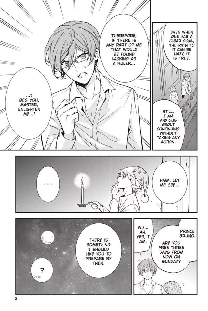 Oushitsu Kyoushi Haine Chapter 32 page 6 - Chapter 32: A Dream in This Heart
