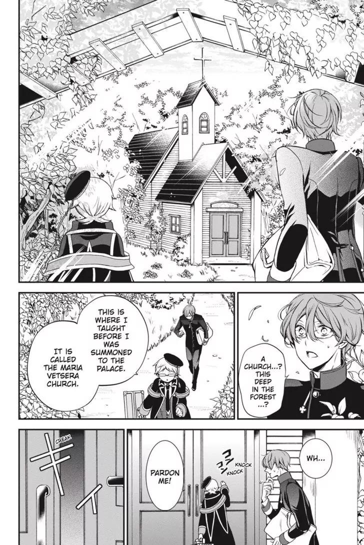 Oushitsu Kyoushi Haine Chapter 32 page 9 - Chapter 32: A Dream in This Heart