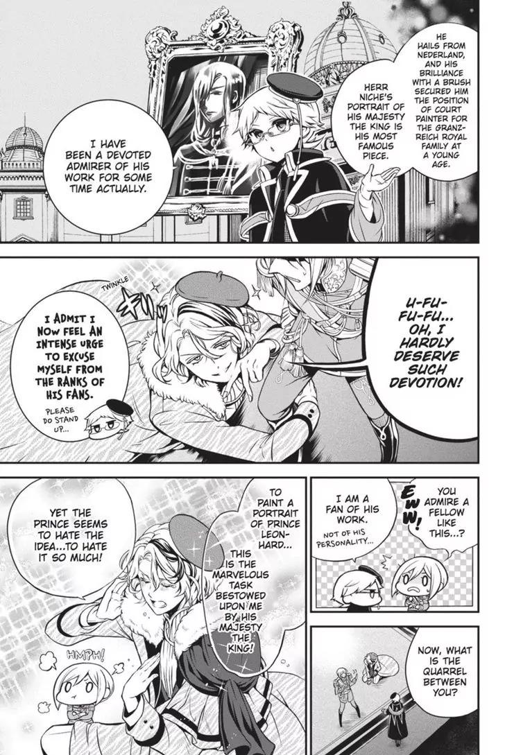 Oushitsu Kyoushi Haine Chapter 33 page 3 - Chapter 33: Melancholy of the White Lily