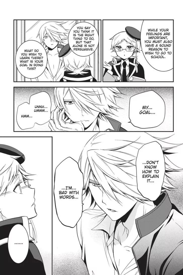 Oushitsu Kyoushi Haine Chapter 34 page 13 - Chapter 34: Determined in the Present