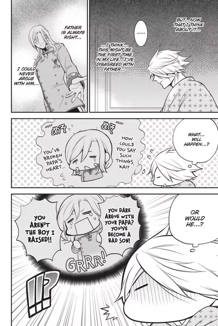 Oushitsu Kyoushi Haine Chapter 34 page 16 - Chapter 34: Determined in the Present