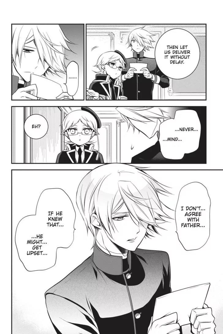 Oushitsu Kyoushi Haine Chapter 34 page 18 - Chapter 34: Determined in the Present