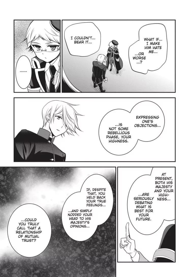 Oushitsu Kyoushi Haine Chapter 34 page 19 - Chapter 34: Determined in the Present