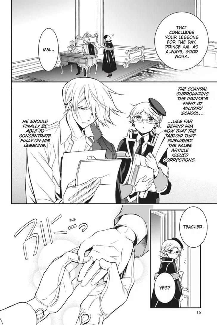 Oushitsu Kyoushi Haine Chapter 34 page 2 - Chapter 34: Determined in the Present