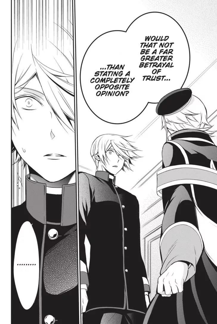 Oushitsu Kyoushi Haine Chapter 34 page 20 - Chapter 34: Determined in the Present