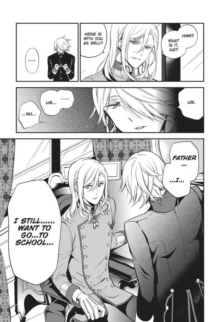 Oushitsu Kyoushi Haine Chapter 34 page 23 - Chapter 34: Determined in the Present