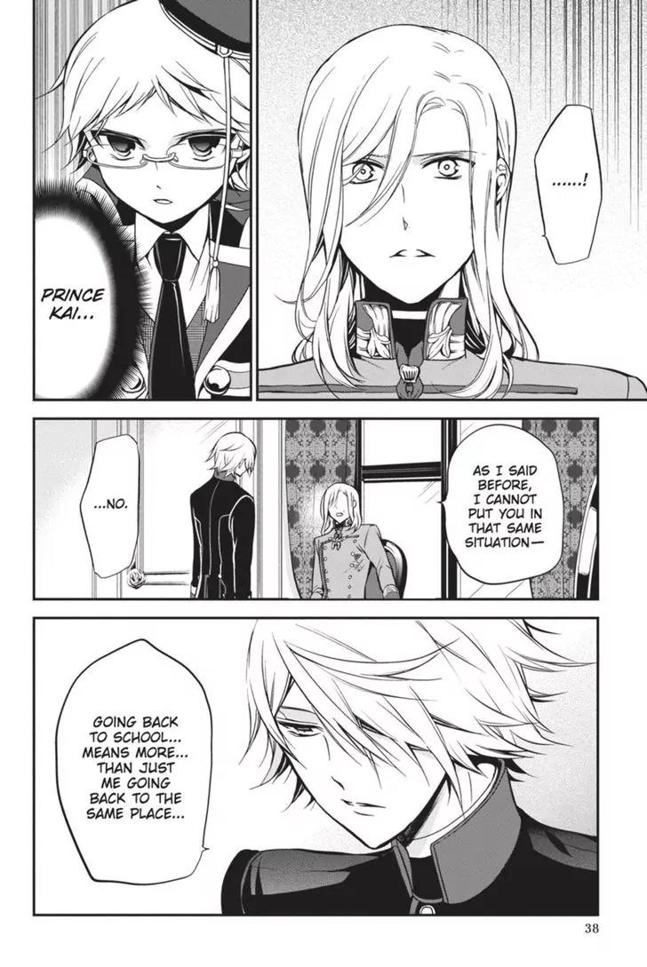 Oushitsu Kyoushi Haine Chapter 34 page 24 - Chapter 34: Determined in the Present