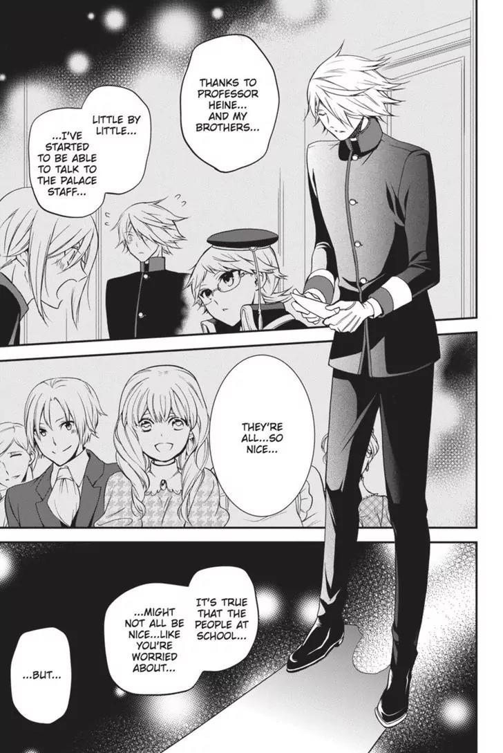 Oushitsu Kyoushi Haine Chapter 34 page 25 - Chapter 34: Determined in the Present