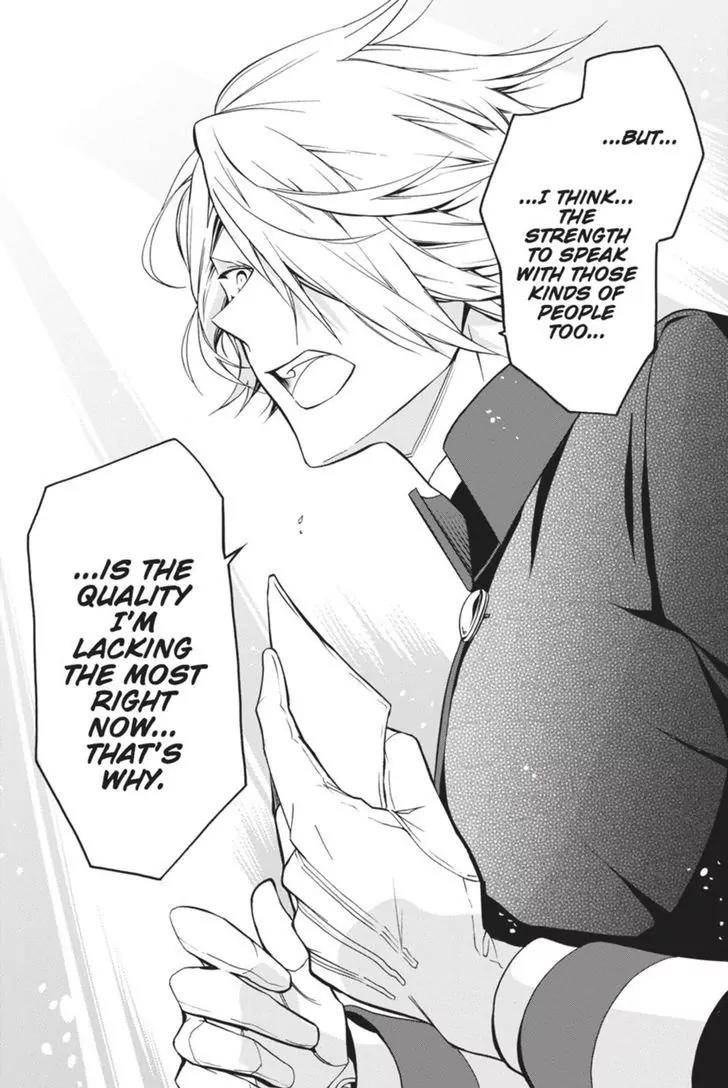 Oushitsu Kyoushi Haine Chapter 34 page 26 - Chapter 34: Determined in the Present