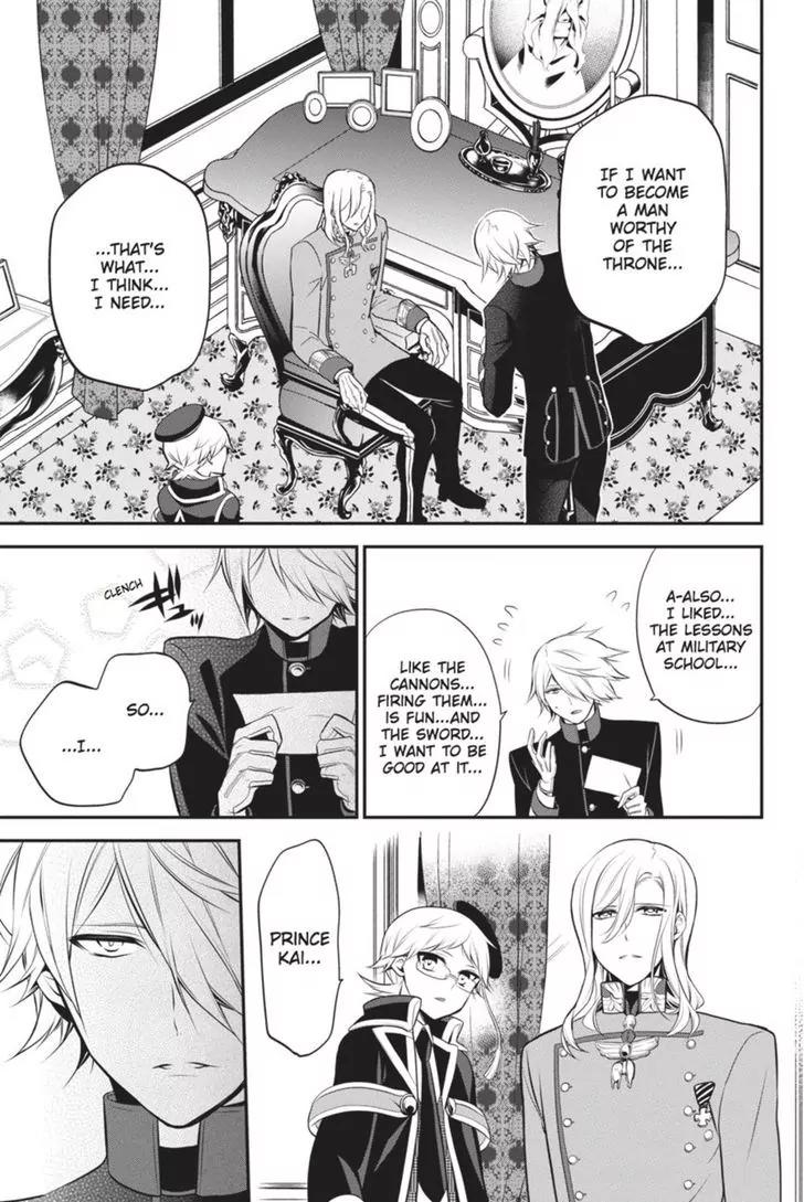 Oushitsu Kyoushi Haine Chapter 34 page 27 - Chapter 34: Determined in the Present