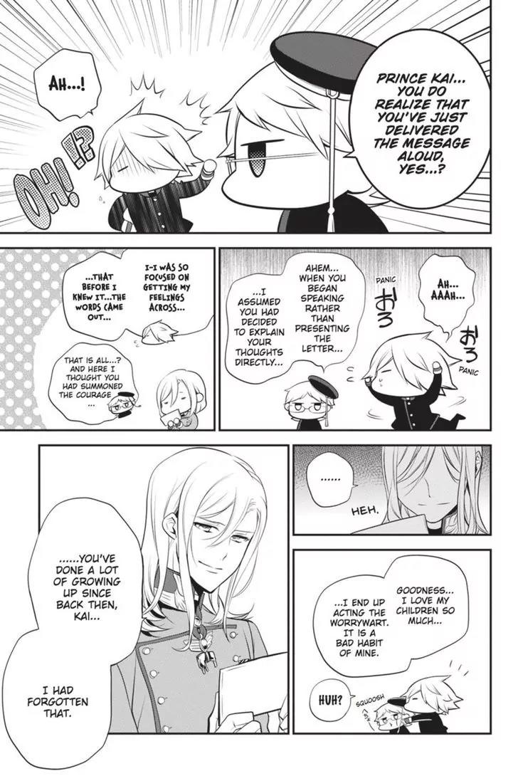 Oushitsu Kyoushi Haine Chapter 34 page 29 - Chapter 34: Determined in the Present