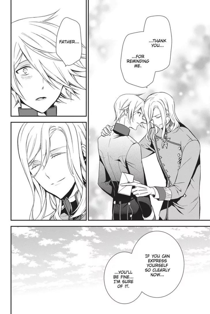 Oushitsu Kyoushi Haine Chapter 34 page 30 - Chapter 34: Determined in the Present