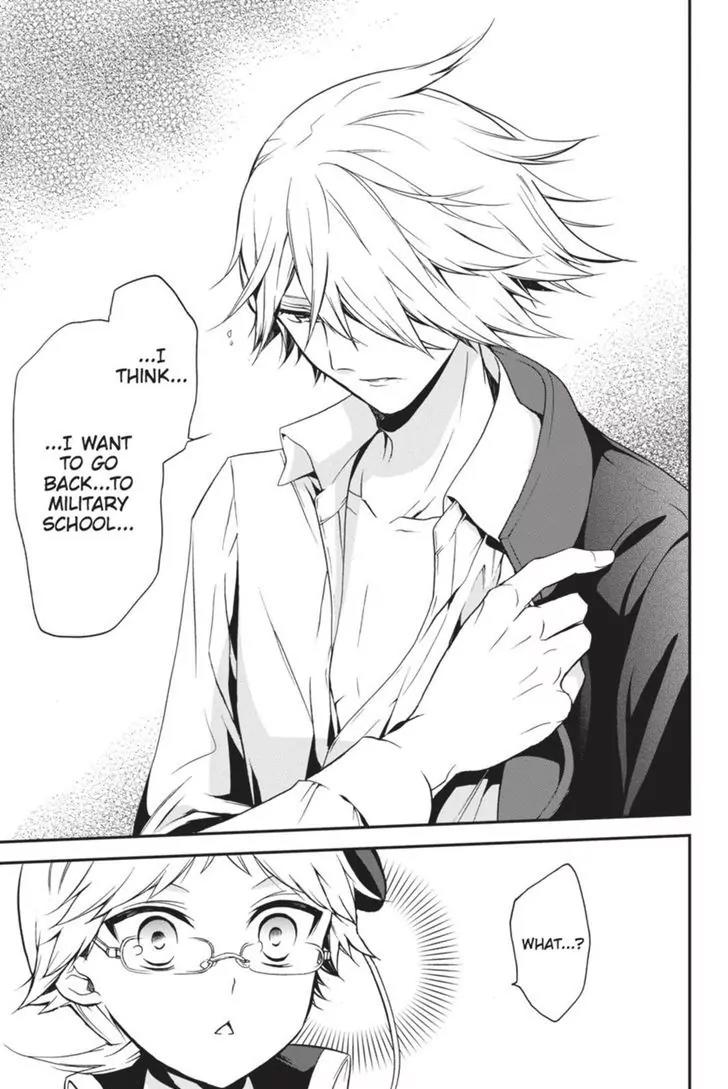Oushitsu Kyoushi Haine Chapter 34 page 5 - Chapter 34: Determined in the Present
