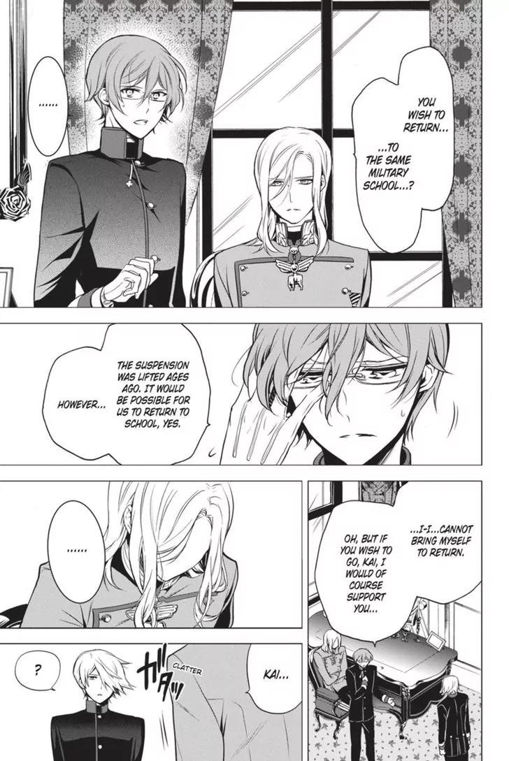 Oushitsu Kyoushi Haine Chapter 34 page 7 - Chapter 34: Determined in the Present