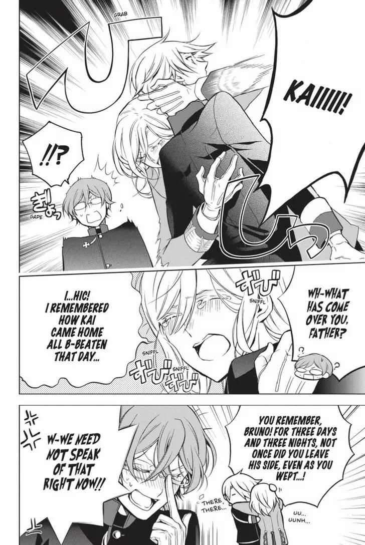 Oushitsu Kyoushi Haine Chapter 34 page 8 - Chapter 34: Determined in the Present