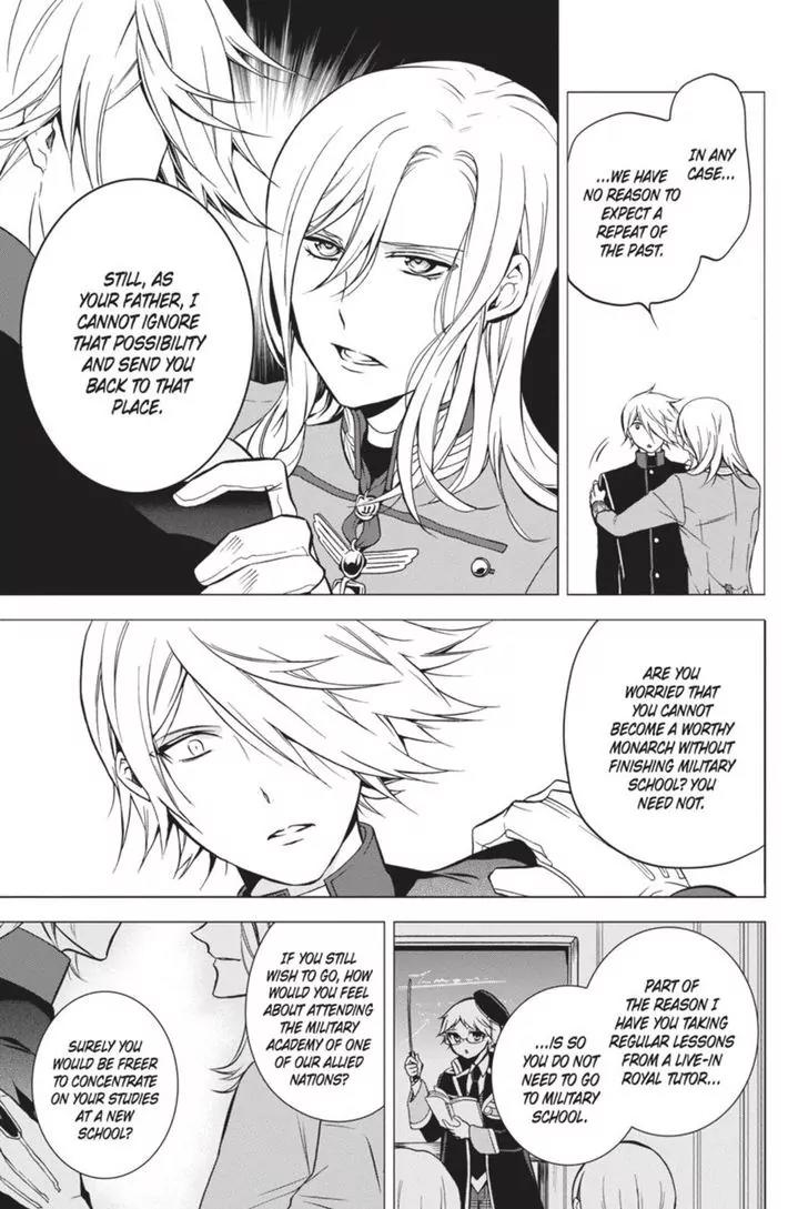 Oushitsu Kyoushi Haine Chapter 34 page 9 - Chapter 34: Determined in the Present