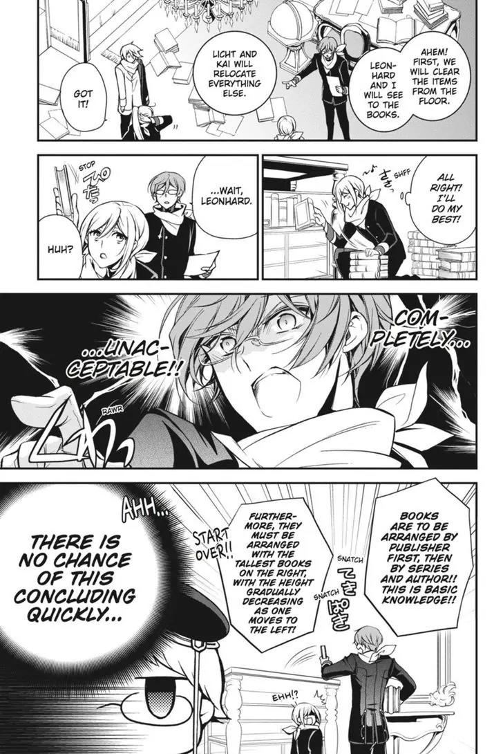 Oushitsu Kyoushi Haine Chapter 35 page 12 - Chapter 35: The Overworked Tutor?