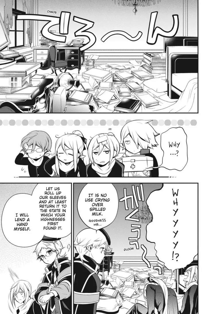 Oushitsu Kyoushi Haine Chapter 35 page 20 - Chapter 35: The Overworked Tutor?