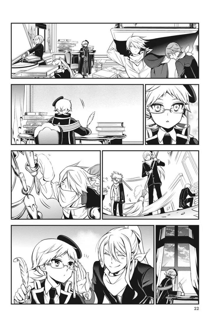 Oushitsu Kyoushi Haine Chapter 35 page 23 - Chapter 35: The Overworked Tutor?