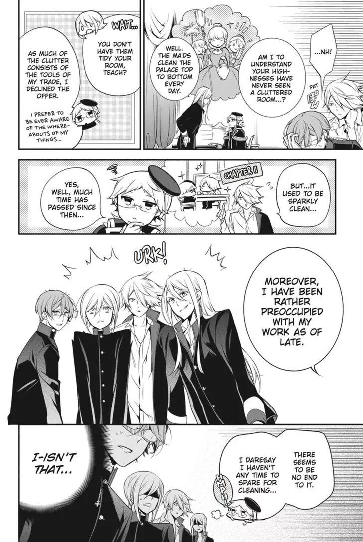 Oushitsu Kyoushi Haine Chapter 35 page 5 - Chapter 35: The Overworked Tutor?