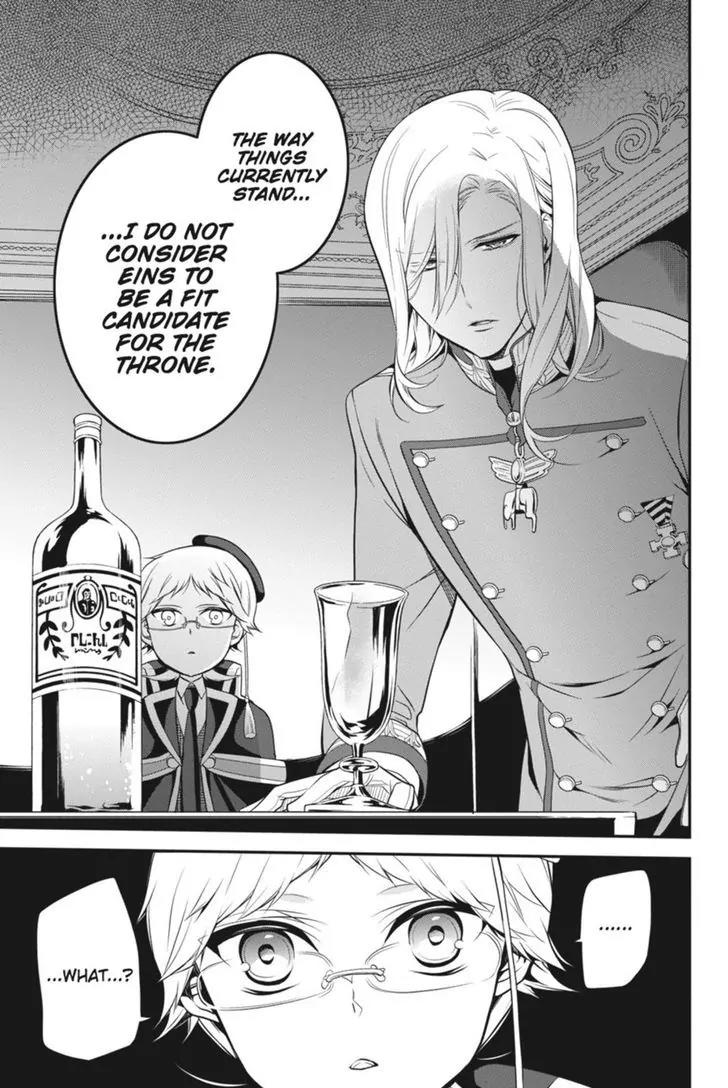 Oushitsu Kyoushi Haine Chapter 36 page 12 - Chapter 36: Return of the Black Prince