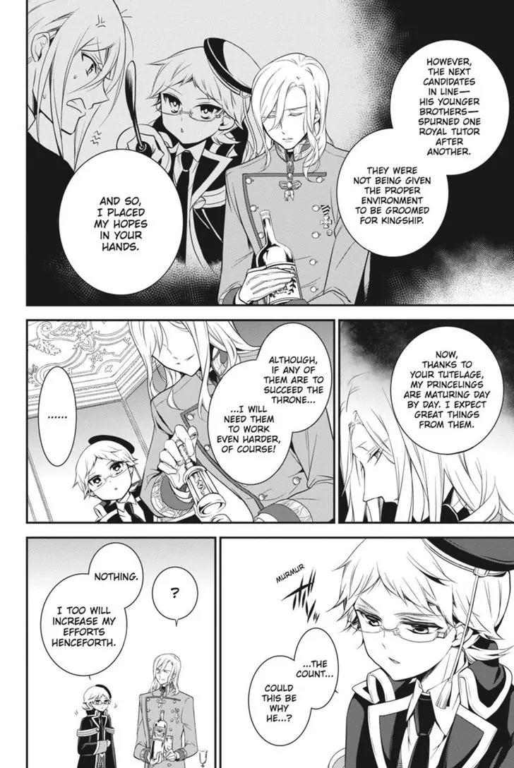 Oushitsu Kyoushi Haine Chapter 36 page 13 - Chapter 36: Return of the Black Prince