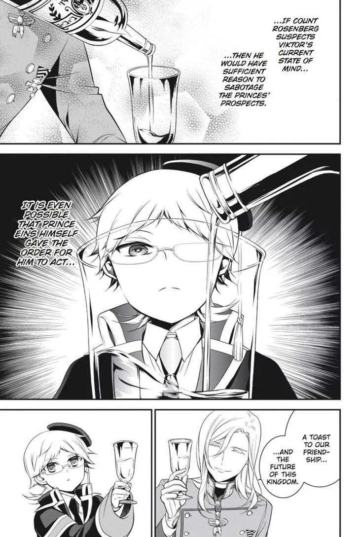 Oushitsu Kyoushi Haine Chapter 36 page 14 - Chapter 36: Return of the Black Prince