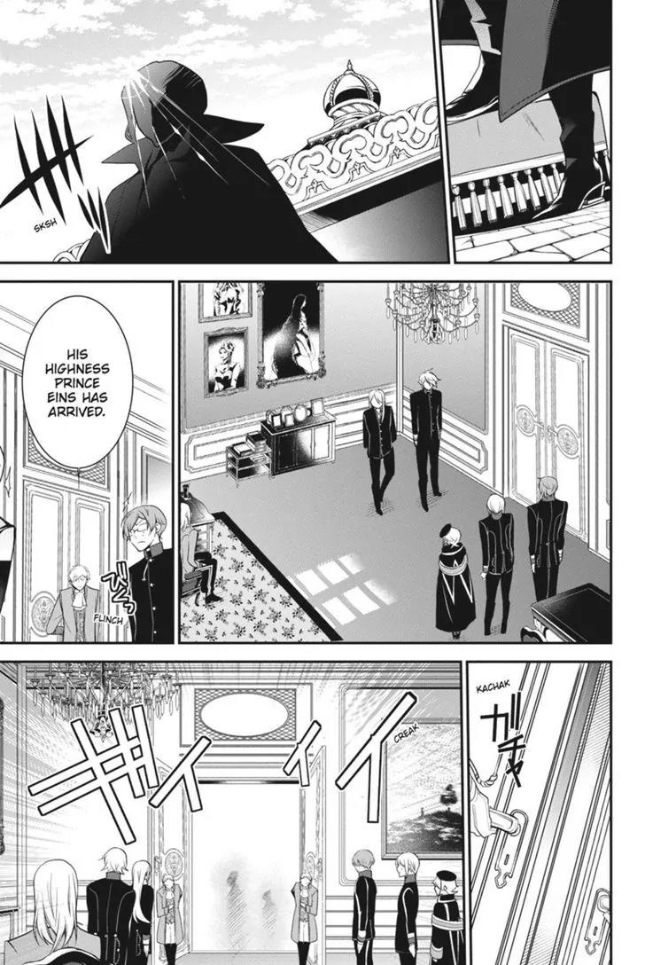 Oushitsu Kyoushi Haine Chapter 36 page 16 - Chapter 36: Return of the Black Prince