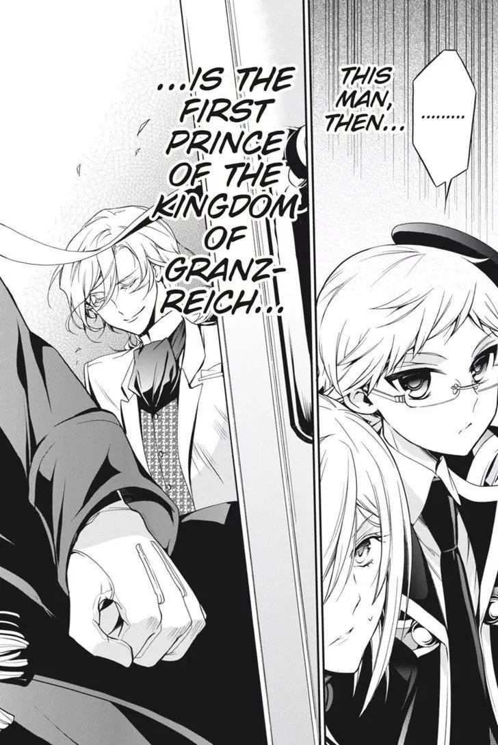 Oushitsu Kyoushi Haine Chapter 36 page 17 - Chapter 36: Return of the Black Prince