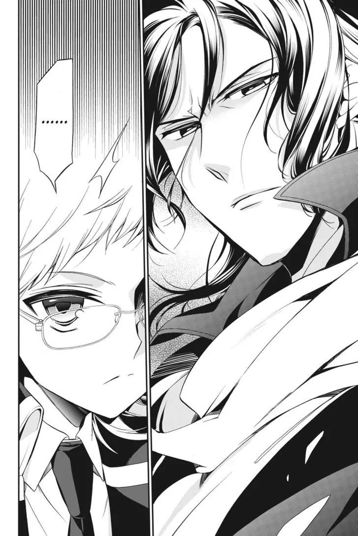 Oushitsu Kyoushi Haine Chapter 36 page 19 - Chapter 36: Return of the Black Prince