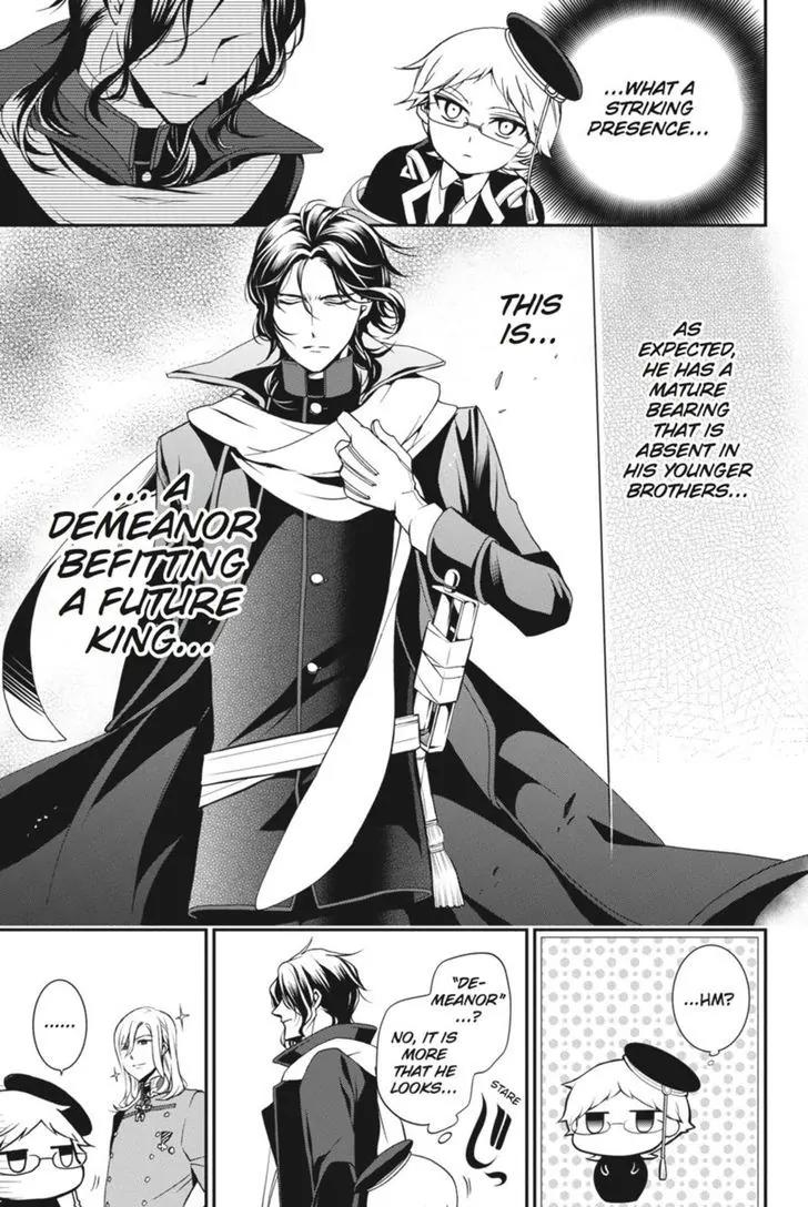 Oushitsu Kyoushi Haine Chapter 36 page 20 - Chapter 36: Return of the Black Prince