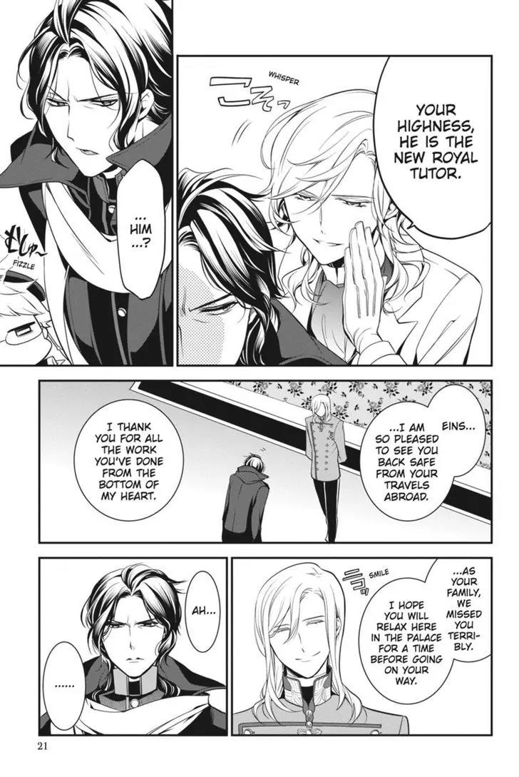 Oushitsu Kyoushi Haine Chapter 36 page 22 - Chapter 36: Return of the Black Prince