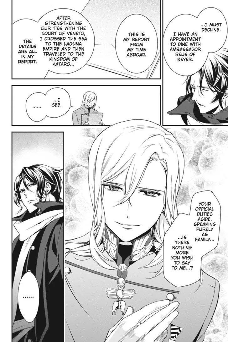 Oushitsu Kyoushi Haine Chapter 36 page 23 - Chapter 36: Return of the Black Prince