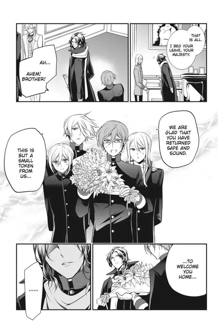 Oushitsu Kyoushi Haine Chapter 36 page 24 - Chapter 36: Return of the Black Prince