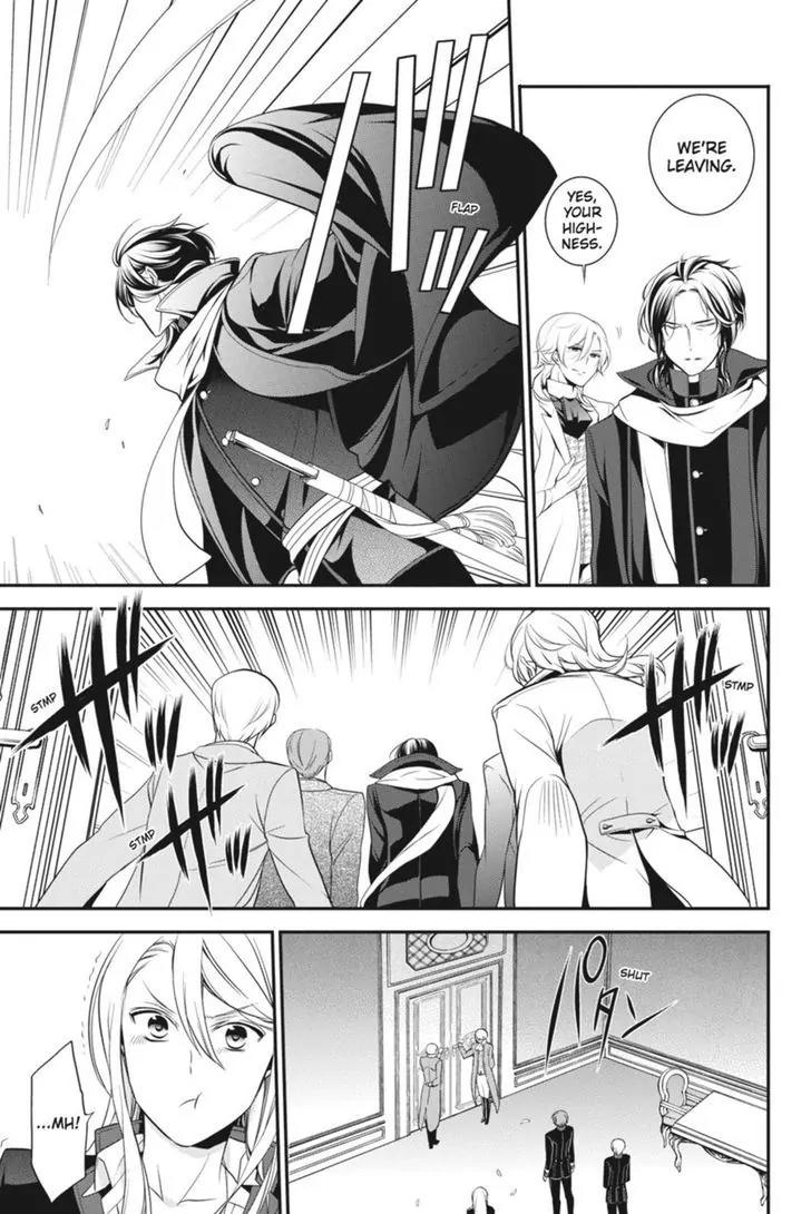 Oushitsu Kyoushi Haine Chapter 36 page 26 - Chapter 36: Return of the Black Prince
