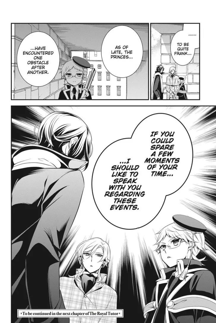 Oushitsu Kyoushi Haine Chapter 36 page 31 - Chapter 36: Return of the Black Prince