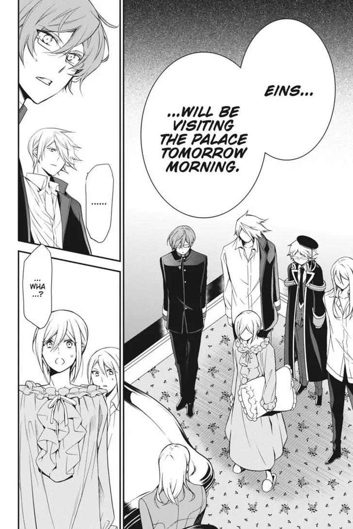 Oushitsu Kyoushi Haine Chapter 36 page 5 - Chapter 36: Return of the Black Prince