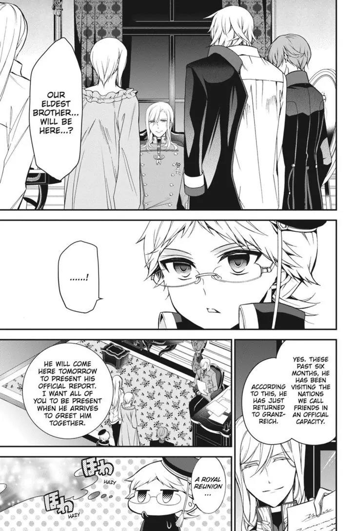 Oushitsu Kyoushi Haine Chapter 36 page 6 - Chapter 36: Return of the Black Prince