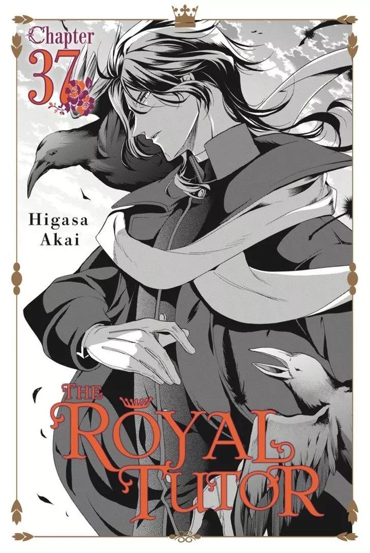 Oushitsu Kyoushi Haine Chapter 37 page 1 - Chapter 37: Confrontation