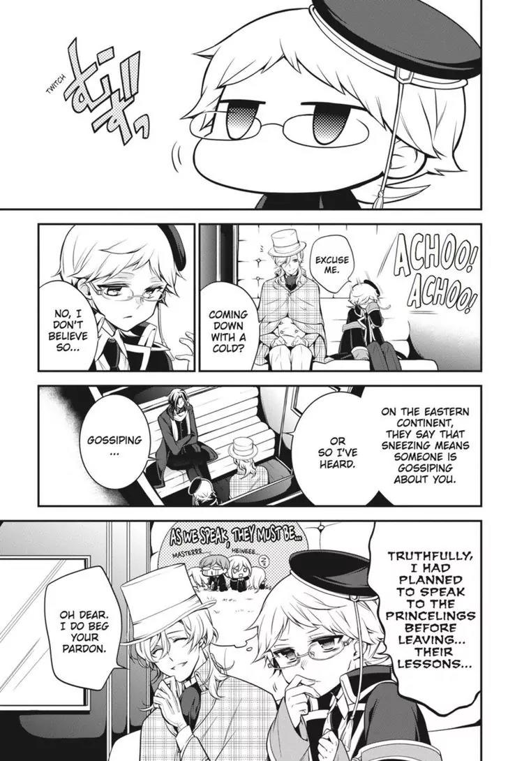 Oushitsu Kyoushi Haine Chapter 37 page 12 - Chapter 37: Confrontation