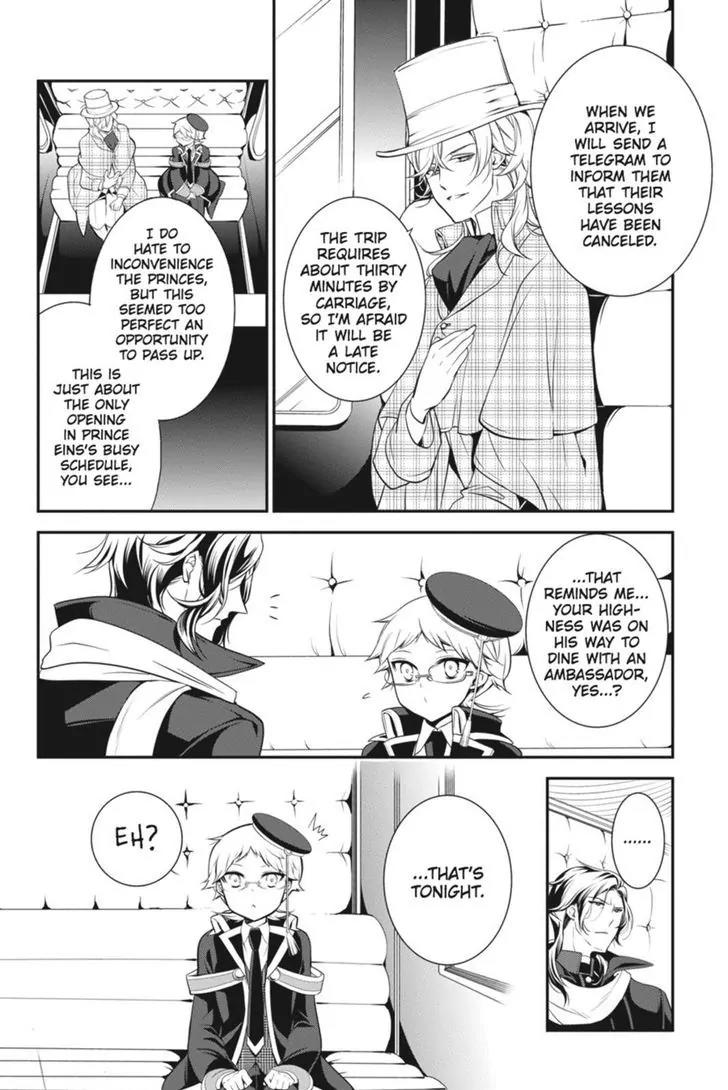 Oushitsu Kyoushi Haine Chapter 37 page 13 - Chapter 37: Confrontation