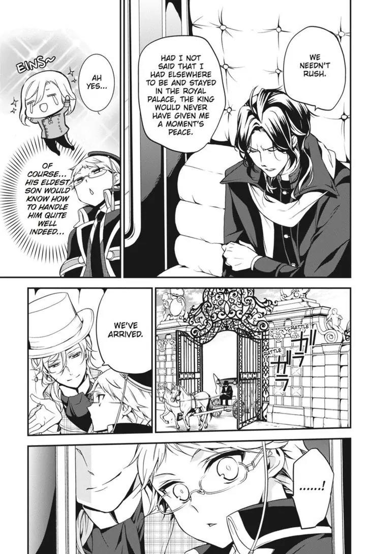 Oushitsu Kyoushi Haine Chapter 37 page 14 - Chapter 37: Confrontation