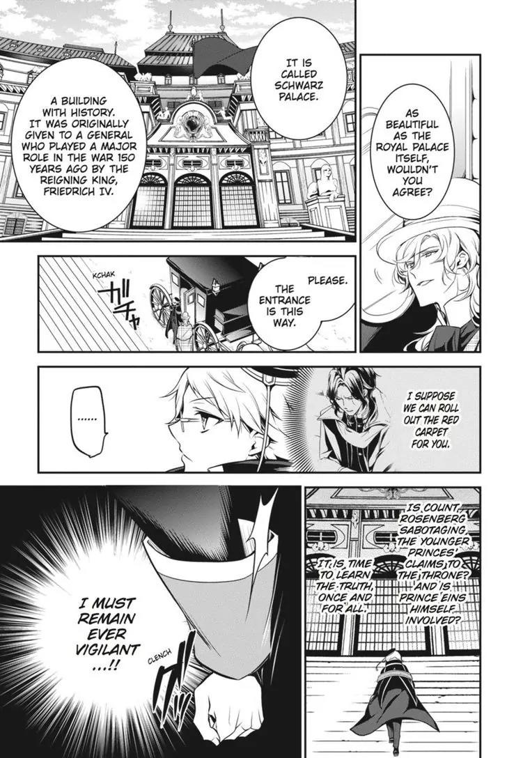 Oushitsu Kyoushi Haine Chapter 37 page 16 - Chapter 37: Confrontation