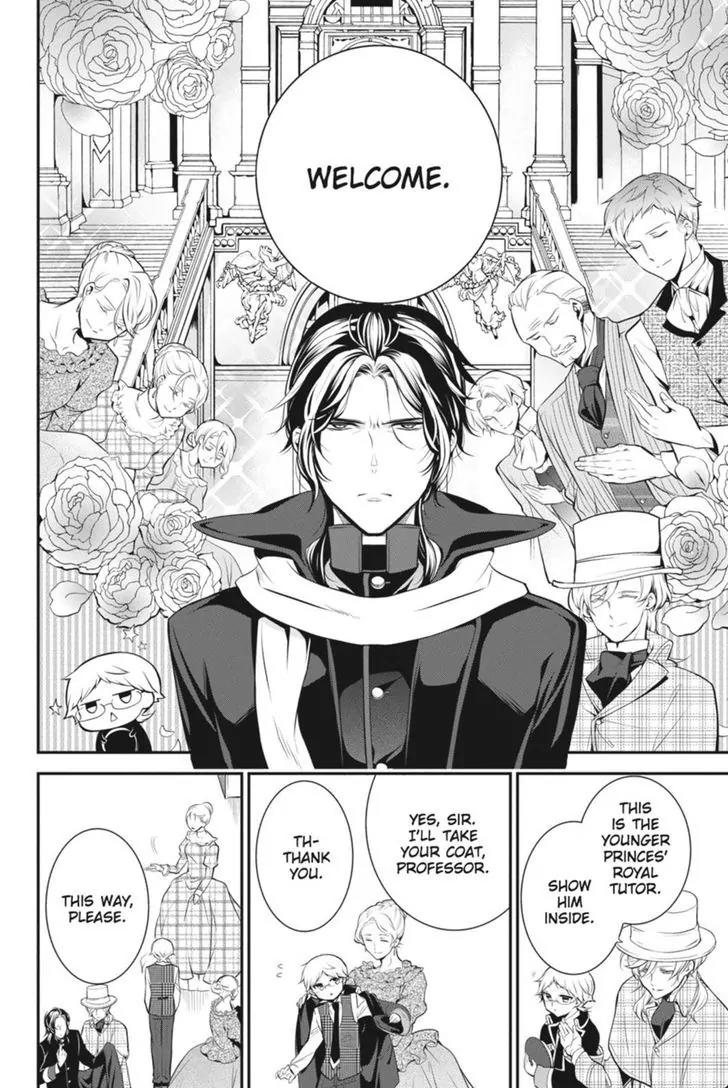 Oushitsu Kyoushi Haine Chapter 37 page 17 - Chapter 37: Confrontation