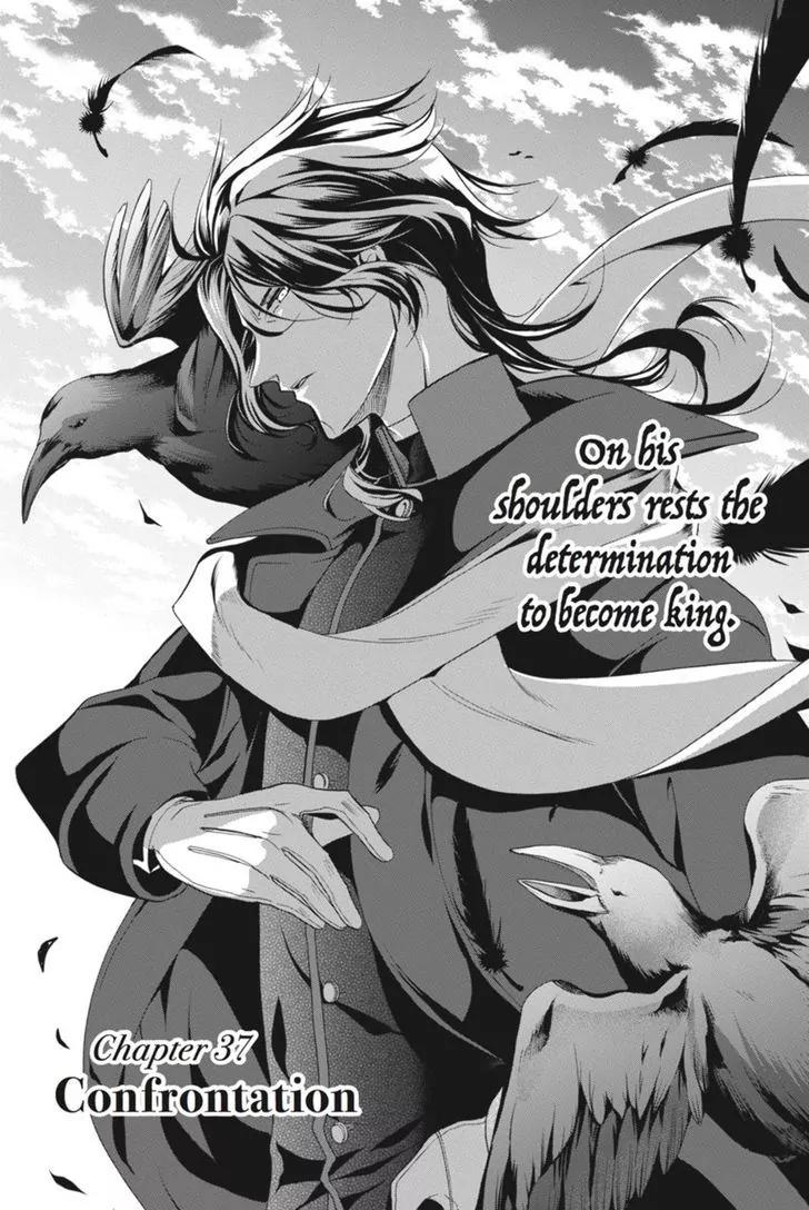 Oushitsu Kyoushi Haine Chapter 37 page 2 - Chapter 37: Confrontation