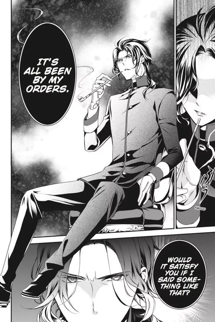 Oushitsu Kyoushi Haine Chapter 37 page 21 - Chapter 37: Confrontation