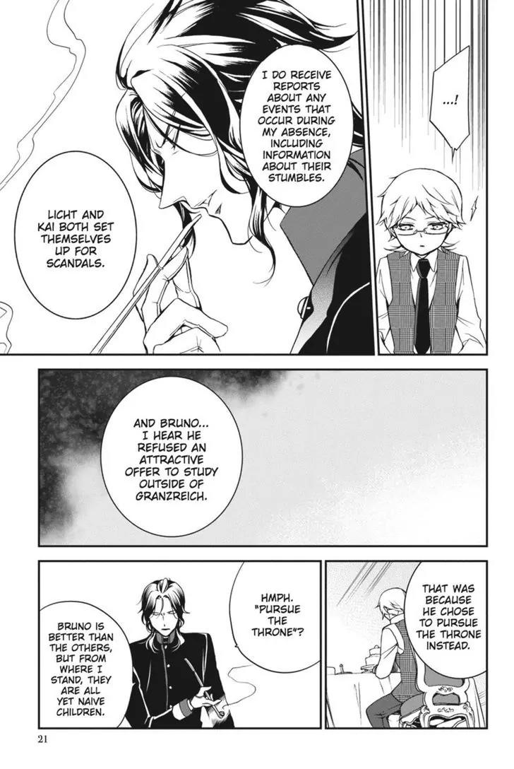Oushitsu Kyoushi Haine Chapter 37 page 22 - Chapter 37: Confrontation
